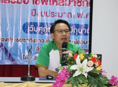 โครงการบริหารจัดการหนี้และส่งเสริมอาชีพให้สมาชิกมีรายได้อย่างยั่งยืน ... พารามิเตอร์รูปภาพ 3