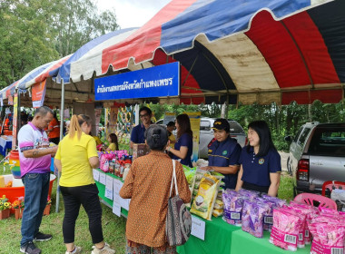กิจกรรมออกหน่วยบำบัดทุกข์ บำรุงสุข สร้างรอยยิ้มให้ประชาชน พารามิเตอร์รูปภาพ 1
