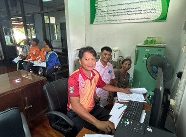 การรับยื่นเอกสารหลักฐานเพื่อเตรียมสำรวจวงรอบรายแปลงที่ดินสำหรับผู้เข้าทำประโยชน์หรือที่อยู่อาศัยในเขตนิคมสหกรณ์ ... พารามิเตอร์รูปภาพ 3