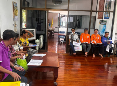 การรับยื่นเอกสารหลักฐานเพื่อเตรียมสำรวจวงรอบรายแปลงที่ดินสำหรับผู้เข้าทำประโยชน์หรือที่อยู่อาศัยในเขตนิคมสหกรณ์ ... พารามิเตอร์รูปภาพ 4