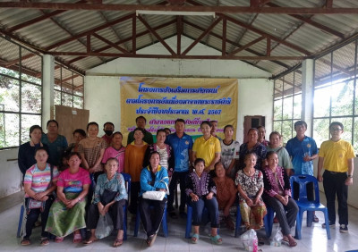 โครงการส่งเสริมการสหกรณ์โครงการอันเนื่องมาจากพระราชดำริ ... พารามิเตอร์รูปภาพ 1