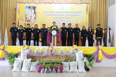 โครงการคลินิกเกษตรเคลื่อนที่ในพระราชานุเคราะห์ ... พารามิเตอร์รูปภาพ 1
