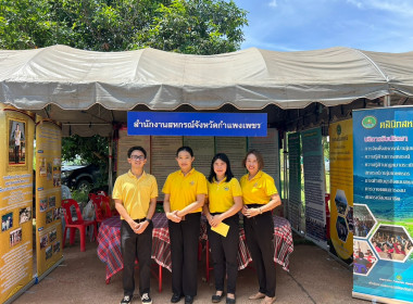 โครงการคลินิกเกษตรเคลื่อนที่ในพระราชานุเคราะห์ ... พารามิเตอร์รูปภาพ 3