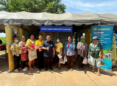 โครงการคลินิกเกษตรเคลื่อนที่ในพระราชานุเคราะห์ ... พารามิเตอร์รูปภาพ 4