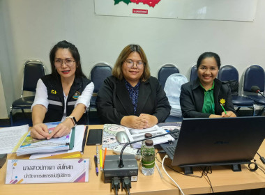 ประชุมคณะอนุกรรมการพิจารณาเงินกู้กองทุนพัฒนาสหกรณ์ ... พารามิเตอร์รูปภาพ 3