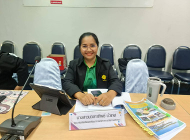 ประชุมคณะอนุกรรมการพิจารณาเงินกู้กองทุนพัฒนาสหกรณ์ ... พารามิเตอร์รูปภาพ 2