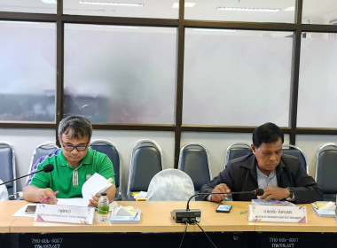 ประชุมคณะอนุกรรมการพิจารณาเงินกู้กองทุนพัฒนาสหกรณ์ ... พารามิเตอร์รูปภาพ 4