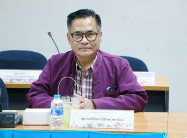 ประชุมคณะทำงานส่งเสริมพัฒนาอาชีพและการตลาด ... พารามิเตอร์รูปภาพ 1