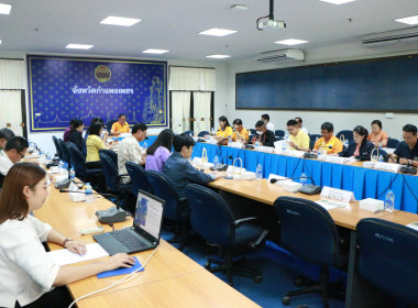 ประชุมคณะทำงานส่งเสริมพัฒนาอาชีพและการตลาด ... พารามิเตอร์รูปภาพ 7