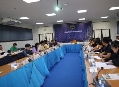 ประชุมคณะทำงานส่งเสริมพัฒนาอาชีพและการตลาด ... พารามิเตอร์รูปภาพ 10