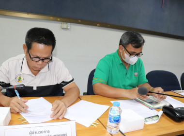 ประชุมคณะทำงานส่งเสริมพัฒนาอาชีพและการตลาด ... พารามิเตอร์รูปภาพ 5