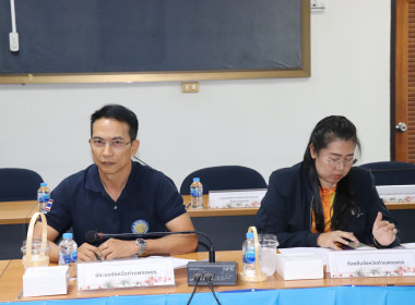 ประชุมคณะทำงานส่งเสริมพัฒนาอาชีพและการตลาด ... พารามิเตอร์รูปภาพ 6