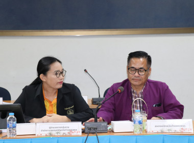 ประชุมคณะทำงานส่งเสริมพัฒนาอาชีพและการตลาด ... พารามิเตอร์รูปภาพ 2