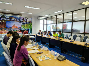 ประชุมคณะกรรมการกลางกลุ่มเกษตรกรระดับจังหวัดครั้งที่ 2 ... พารามิเตอร์รูปภาพ 8