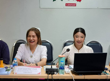 ประชุมคณะกรรมการกลางกลุ่มเกษตรกรระดับจังหวัดครั้งที่ 2 ... พารามิเตอร์รูปภาพ 2