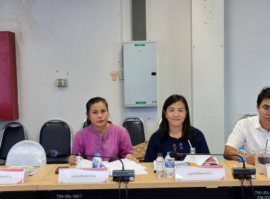 ประชุมคณะกรรมการกลางกลุ่มเกษตรกรระดับจังหวัดครั้งที่ 2 ... พารามิเตอร์รูปภาพ 3