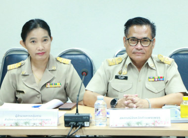 ประชุมซักซ้อมแนวทางจัดทำแผนงานหรือโครงการด้านการส่งเสริมพัฒนาอาชีพและการตลาดราษฎรตามโครงการจัดที่ดินทำกินให้กับชุมชนตามนโยบายรัฐบาล (คทช.) ... พารามิเตอร์รูปภาพ 1