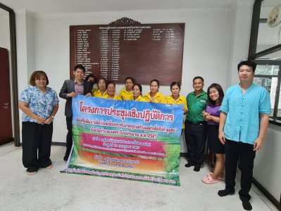 ประชุมเชิงปฏิบัติการ ... พารามิเตอร์รูปภาพ 1
