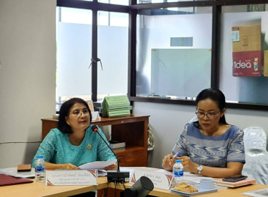 ประชุมคณะทำงานขับเคลื่อนการควบคุมภายในสหกรณ์นอกภาคการเกษตรเพื่อรักษาและยกระดับความเข้มแข็งให้กับสหกรณ์นอกภาคการเกษตร ... พารามิเตอร์รูปภาพ 2