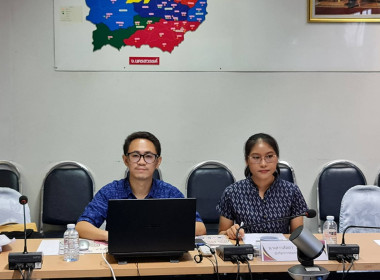 ประชุมคณะทำงานขับเคลื่อนการควบคุมภายในสหกรณ์นอกภาคการเกษตรเพื่อรักษาและยกระดับความเข้มแข็งให้กับสหกรณ์นอกภาคการเกษตร ... พารามิเตอร์รูปภาพ 5