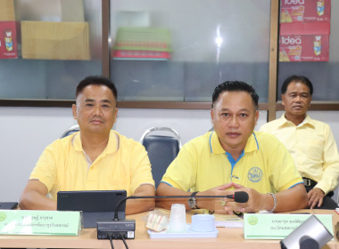 ประชุมประจำเดือนข้าราชการ ลูกจ้างประจำ พนักงานราชการ ... พารามิเตอร์รูปภาพ 1
