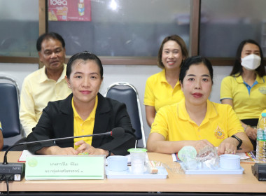 ประชุมประจำเดือนข้าราชการ ลูกจ้างประจำ พนักงานราชการ ... พารามิเตอร์รูปภาพ 2