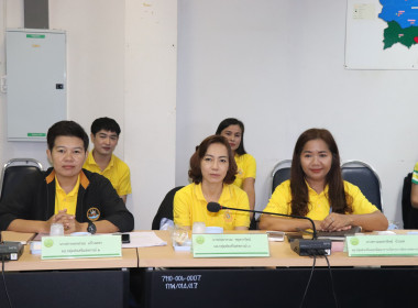 ประชุมประจำเดือนข้าราชการ ลูกจ้างประจำ พนักงานราชการ ... พารามิเตอร์รูปภาพ 4