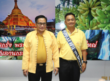 ประชุมประจำเดือนข้าราชการ ลูกจ้างประจำ พนักงานราชการ ... พารามิเตอร์รูปภาพ 6