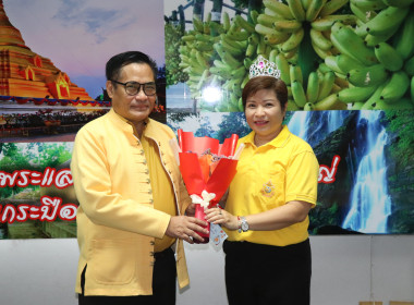 ประชุมประจำเดือนข้าราชการ ลูกจ้างประจำ พนักงานราชการ ... พารามิเตอร์รูปภาพ 8