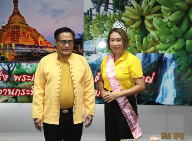 ประชุมประจำเดือนข้าราชการ ลูกจ้างประจำ พนักงานราชการ ... พารามิเตอร์รูปภาพ 9