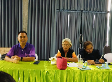 ประชุมคณะกรรมการดำเนินการสหกรณ์นิคมคลองสวนหมาก จำกัด ... พารามิเตอร์รูปภาพ 1