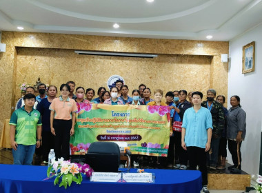 ประชุมโครงการประชุมเชิงปฏิบัติการการจัดการวัสดุเหลือใช้ทางการเกษตรเพื่อเพิ่มมูลค่าและลดปัญหาสิ่งแวดล้อมสร้างมูลค่าเพิ่มจากวัสดุเหลือใช้ทางการเกษตรปีงบประมาณ พ.ศ.2567 ... พารามิเตอร์รูปภาพ 3
