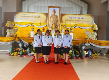 กิจกรรมงานสโมสรสันนิบาตเฉลิมพระเกียรติพระบาทสมเด็จพระเจ้าอยู่หัว เนื่องในโอกาสพระราชพิธีมหามงคลเฉลิมพระชนมพรรษา 6 รอบ 28 กรกฎาคม 2567 ... พารามิเตอร์รูปภาพ 3