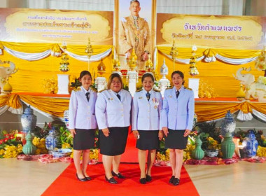 กิจกรรมงานสโมสรสันนิบาตเฉลิมพระเกียรติพระบาทสมเด็จพระเจ้าอยู่หัว เนื่องในโอกาสพระราชพิธีมหามงคลเฉลิมพระชนมพรรษา 6 รอบ 28 กรกฎาคม 2567 ... พารามิเตอร์รูปภาพ 4