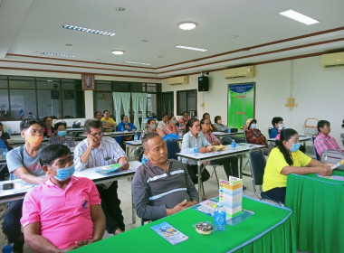 อบรมสมาชิกตามโครงการส่งเสริมการทำการเกษตรปลอดภัยในเขตนิคมสหกรณ์ ภายใต้โครงการยกระดับคุณภาพมาตรฐานสินค้าเกษตร หลักสูตร “การเตรียมความพร้อมเพื่อยื่นขอการรับรองมาตรฐาน GAP/PGS และมาตรฐานอินทรีย์ (Organic Thailand)” ... พารามิเตอร์รูปภาพ 6