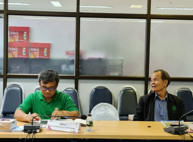 ประชุมคณะอนุกรรมการพิจารณาเงินกู้กองทุนพัฒนาสหกรณ์ ... พารามิเตอร์รูปภาพ 3