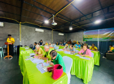 อบรมสมาชิกตามโครงการส่งเสริมการทำการเกษตรปลอดภัยในเขตนิคมสหกรณ์ ภายใต้โครงการยกระดับคุณภาพมาตรฐานสินค้าเกษตร หลักสูตร “การเตรียมความพร้อมเพื่อยื่นขอการรับรองมาตรฐาน GAP/PGS และมาตรฐานอินทรีย์ (Organic Thailand)” ... พารามิเตอร์รูปภาพ 1