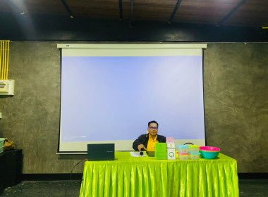 อบรมสมาชิกตามโครงการส่งเสริมการทำการเกษตรปลอดภัยในเขตนิคมสหกรณ์ ภายใต้โครงการยกระดับคุณภาพมาตรฐานสินค้าเกษตร หลักสูตร “การเตรียมความพร้อมเพื่อยื่นขอการรับรองมาตรฐาน GAP/PGS และมาตรฐานอินทรีย์ (Organic Thailand)” ... พารามิเตอร์รูปภาพ 2
