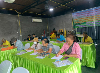 อบรมสมาชิกตามโครงการส่งเสริมการทำการเกษตรปลอดภัยในเขตนิคมสหกรณ์ ภายใต้โครงการยกระดับคุณภาพมาตรฐานสินค้าเกษตร หลักสูตร “การเตรียมความพร้อมเพื่อยื่นขอการรับรองมาตรฐาน GAP/PGS และมาตรฐานอินทรีย์ (Organic Thailand)” ... พารามิเตอร์รูปภาพ 3