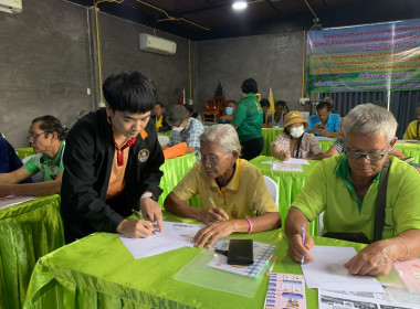 อบรมสมาชิกตามโครงการส่งเสริมการทำการเกษตรปลอดภัยในเขตนิคมสหกรณ์ ภายใต้โครงการยกระดับคุณภาพมาตรฐานสินค้าเกษตร หลักสูตร “การเตรียมความพร้อมเพื่อยื่นขอการรับรองมาตรฐาน GAP/PGS และมาตรฐานอินทรีย์ (Organic Thailand)” ... พารามิเตอร์รูปภาพ 4