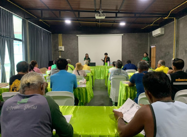 อบรมสมาชิกตามโครงการส่งเสริมการทำการเกษตรปลอดภัยในเขตนิคมสหกรณ์ ภายใต้โครงการยกระดับคุณภาพมาตรฐานสินค้าเกษตร หลักสูตร “การเตรียมความพร้อมเพื่อยื่นขอการรับรองมาตรฐาน GAP/PGS และมาตรฐานอินทรีย์ (Organic Thailand)” ... พารามิเตอร์รูปภาพ 6