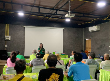 อบรมสมาชิกตามโครงการส่งเสริมการทำการเกษตรปลอดภัยในเขตนิคมสหกรณ์ ภายใต้โครงการยกระดับคุณภาพมาตรฐานสินค้าเกษตร หลักสูตร “การเตรียมความพร้อมเพื่อยื่นขอการรับรองมาตรฐาน GAP/PGS และมาตรฐานอินทรีย์ (Organic Thailand)” ... พารามิเตอร์รูปภาพ 7