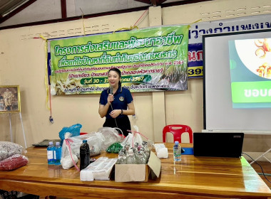 โครงการส่งเสริมและพัฒนาอาชีพเพื่อแก้ไขปัญหาที่ดินทำกินของสหกรณ์ ภายใต้โครงการจัดที่ดินทำกินให้ชุมชนตามนโยบายรัฐบาล (ป่าเขาเขียว ป่าเขาสว่าง และป่าคลองห้วยทราย) ประจำปีงบประมาณ พ.ศ.2567 ... พารามิเตอร์รูปภาพ 5