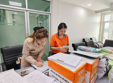 ลงพื้นที่ตรวจสอบกิจการและฐานะทางการเงินของสหกรณ์ออมทรัพย์สาธารณสุขกำแพงเพชร จำกัด ... พารามิเตอร์รูปภาพ 2