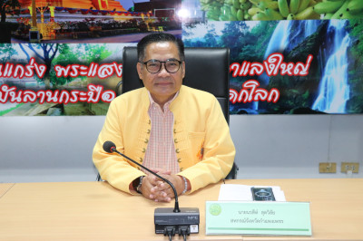 ประชุมประจำเดือนข้าราชการ ลูกจ้างประจำ พนักงานราชการ ... พารามิเตอร์รูปภาพ 1