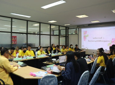 ประชุมประจำเดือนข้าราชการ ลูกจ้างประจำ พนักงานราชการ ... พารามิเตอร์รูปภาพ 13