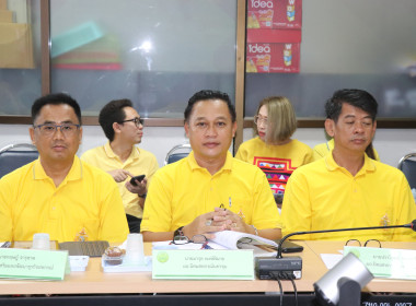 ประชุมประจำเดือนข้าราชการ ลูกจ้างประจำ พนักงานราชการ ... พารามิเตอร์รูปภาพ 1