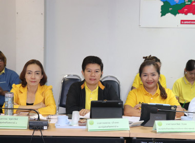 ประชุมประจำเดือนข้าราชการ ลูกจ้างประจำ พนักงานราชการ ... พารามิเตอร์รูปภาพ 6
