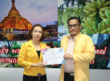 ประชุมประจำเดือนข้าราชการ ลูกจ้างประจำ พนักงานราชการ ... พารามิเตอร์รูปภาพ 8