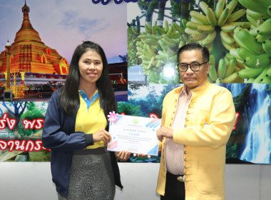 ประชุมประจำเดือนข้าราชการ ลูกจ้างประจำ พนักงานราชการ ... พารามิเตอร์รูปภาพ 12